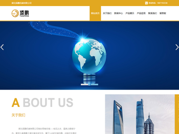 湖北添鹏机械有限公司