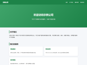上海展乐富网络科技有限公司