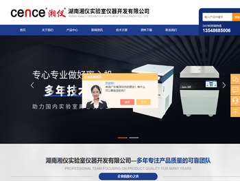 低速自动离心机