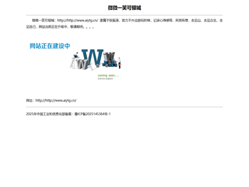 微微一笑可倾城