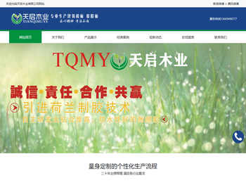 广西建筑模板价格