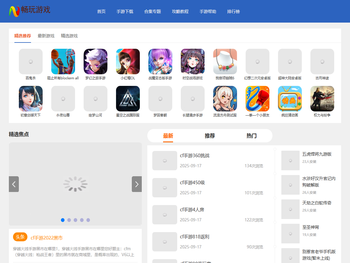 新开网页游戏排行榜