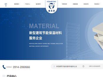 陕西轻质复合保温免拆模板