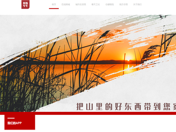 阿斯牛牛春天工社