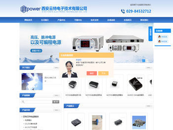 TDK可编程电源,TDK电源模块,航空电源模块,COSEL电源模块,COSEL开关电源
