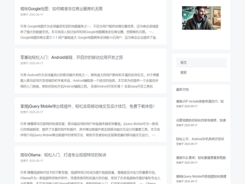 关于云原生实践的思考记录