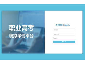 鉴定中心管理平台