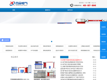 工频耐压试验装置