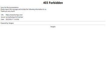 天宝电子水准仪DINI03