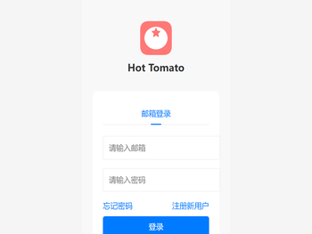 HotTomatoApp