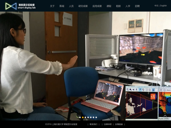 SJTU智能显示实验室