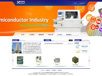 均华精密机械有限公司