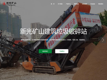 破碎机,破碎机厂家,球磨机,砂石生产线,选矿设备,砂石线