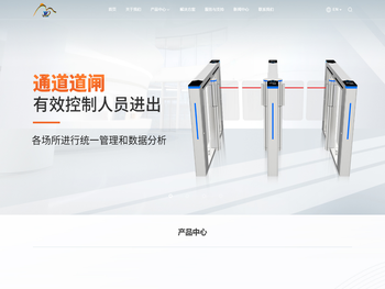 深圳市旭锐联讯科技有限公司