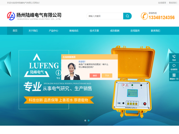 LFBB变压器变比组别测试仪