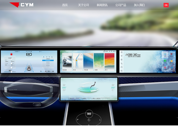 重庆矢崎仪表有限公司