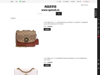 尚品买手店官网