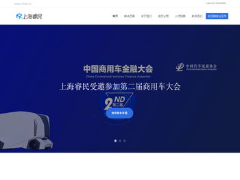 上海睿民互联网科技有限公司