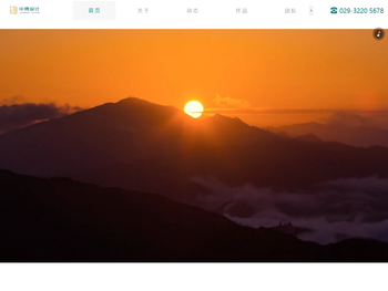 陕西中博建工设计有限公司