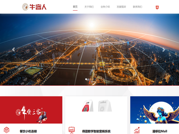 江西省牛客人餐饮管理有限公司