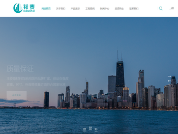 浙江祥泰新型建筑材料有限公司,蒸压加气块,新型建筑材料,蒸压加气混凝土制品,官方网站,蒸压加气块,新型建筑材料,蒸压加气混凝土制品,混凝土制品,建筑,官方网站