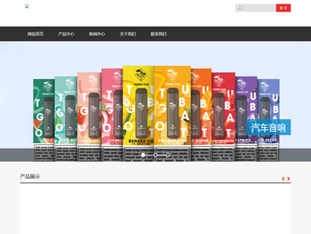 襄阳高新技术开发区晚吟百货店（个体工商户）