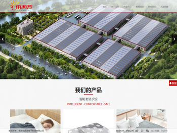 宁波东西芳家纺用品设计有限公司
