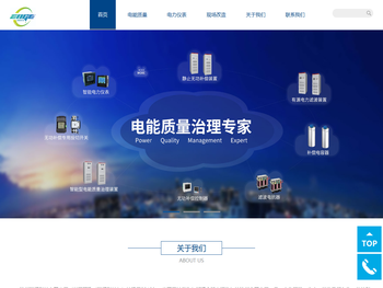 杭州瑛格科技有限公司