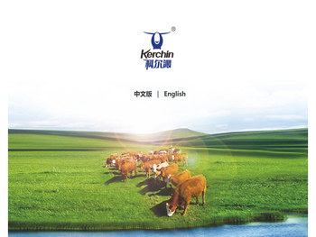科尔沁牛业
