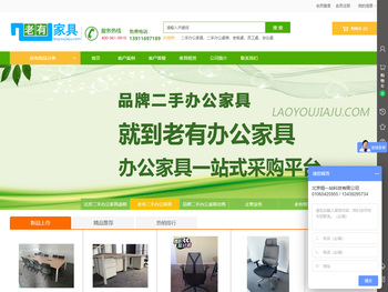 北京二手办公家具,办公家具租赁