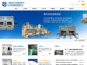 氦回收,检漏,氦检漏,充注机,钎焊机