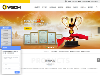 光学影像筛选机