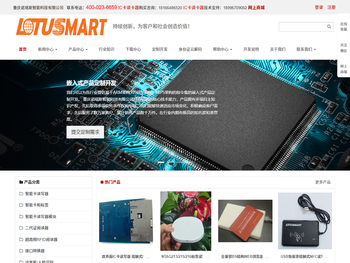 IC卡CPU读写卡器,IC卡读写器,RFID/NFC读写器,多合一智能卡读写器,二代证阅读器,健康卡阅读器,社保医保卡读卡器