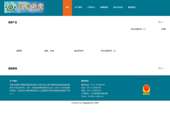 凯博企业欢迎您！