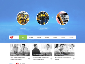 上海晟隆线缆有限公司