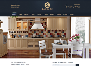 墙板,护墙板,墙板生产厂家