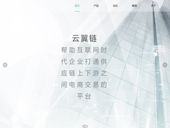 武汉云信雾联智能科技有限公司