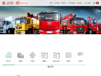 神百长兴随车吊厂