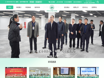 资阳环境科技职业学院【官网】