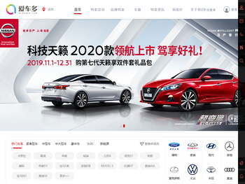 爱车多,一家专门做汽车特卖的网站