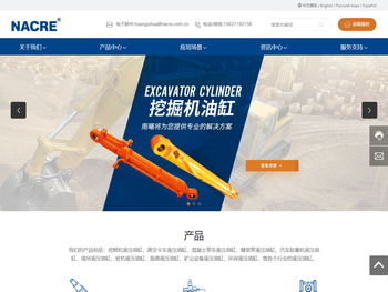 广东南曦液压机械有限公司