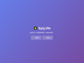 bysj.site