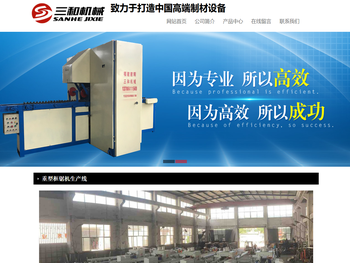 专业框锯机制造商