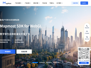 Mapmost官网