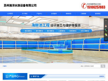 苏州玻璃鱼缸定制