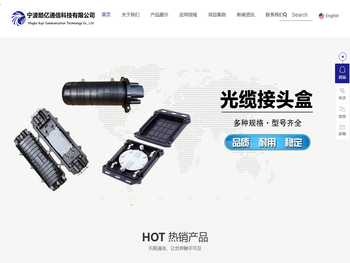 宁波酷亿通信科技有限公司