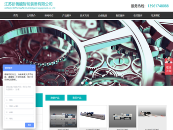 数控深孔珩磨机