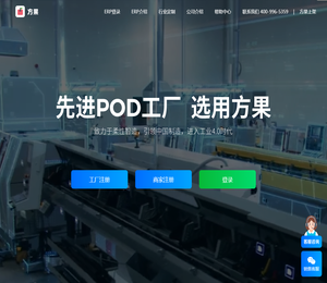 ERP介绍