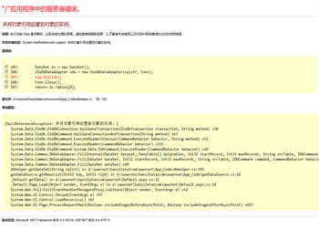 沈阳乐泰胶水销售有限公司