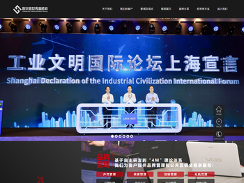 北京联华盛世品牌管理顾问股份有限公司